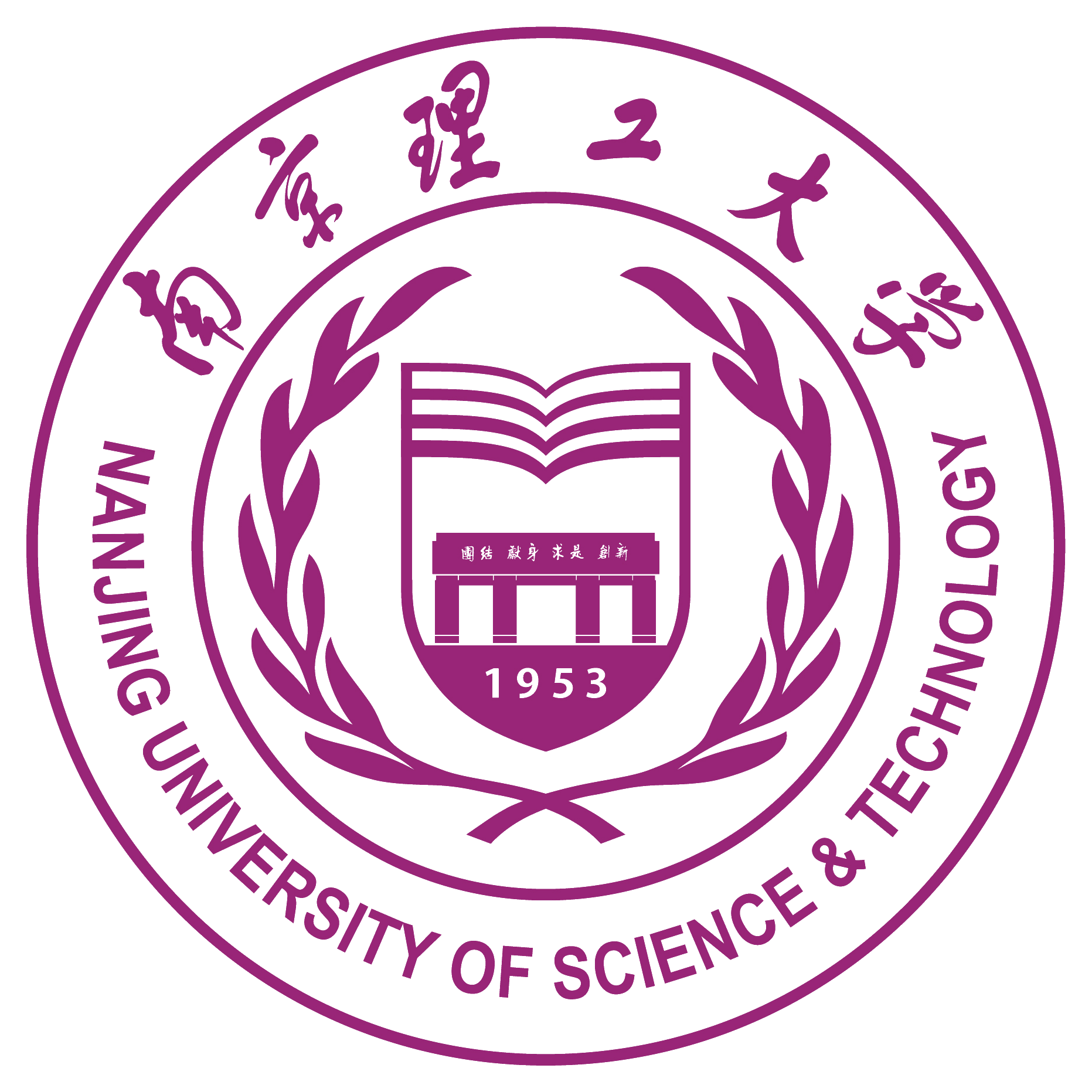南京理工大学校徽